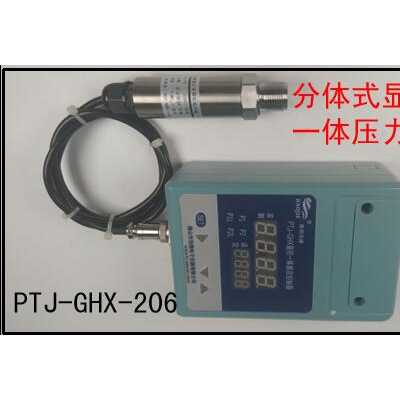 进口抗干扰款高温压力传感器或变送器