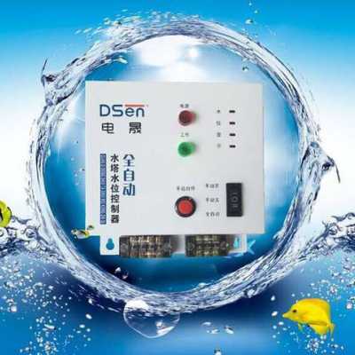 厂家批发供应电晟浮球水位控制器      水塔自动水位控制器