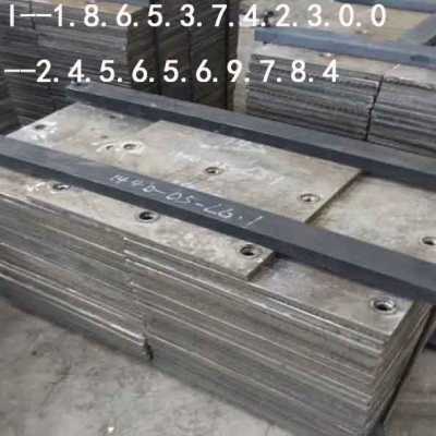 碳化铬耐磨合金层钢板 堆焊合金6+4耐磨板可焊接