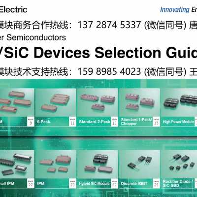 Fuji富士电机(中国)IGBT模块IPM模块代理商