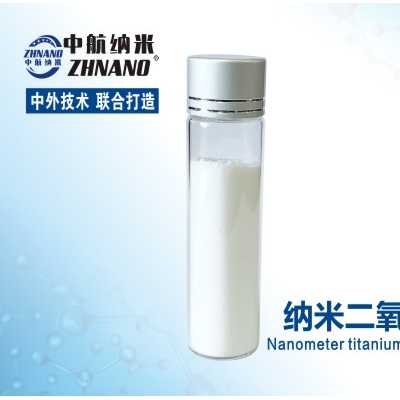 供应优质纳米氧化钛粉