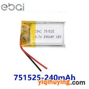 EBAI锂电池751525 3.7v 240mAh蓝牙耳机 情趣用品 小灯具锂电池