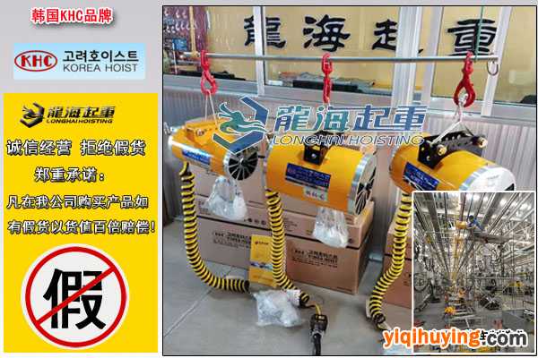 KHC气动平衡吊图片
