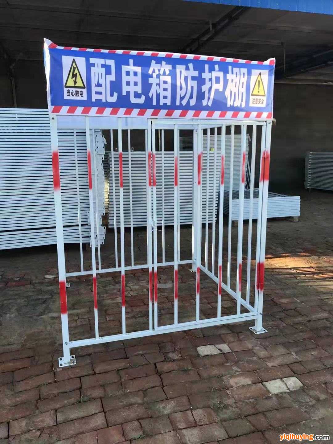 工地标准化护栏