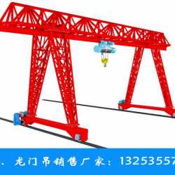 天津门式起重机厂家10吨40吨龙门吊多少钱