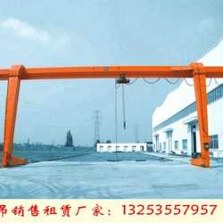 海南海口门式起重机厂家二手10吨16吨30吨龙门吊