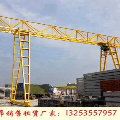 江西赣州集装箱起重机厂家10吨20吨龙门吊多少钱
