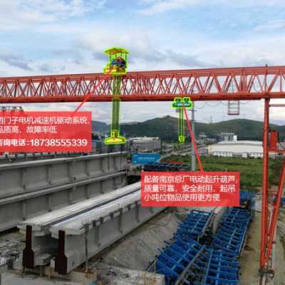 云南临沧集装箱起重机厂家100吨提梁机架桥机租赁