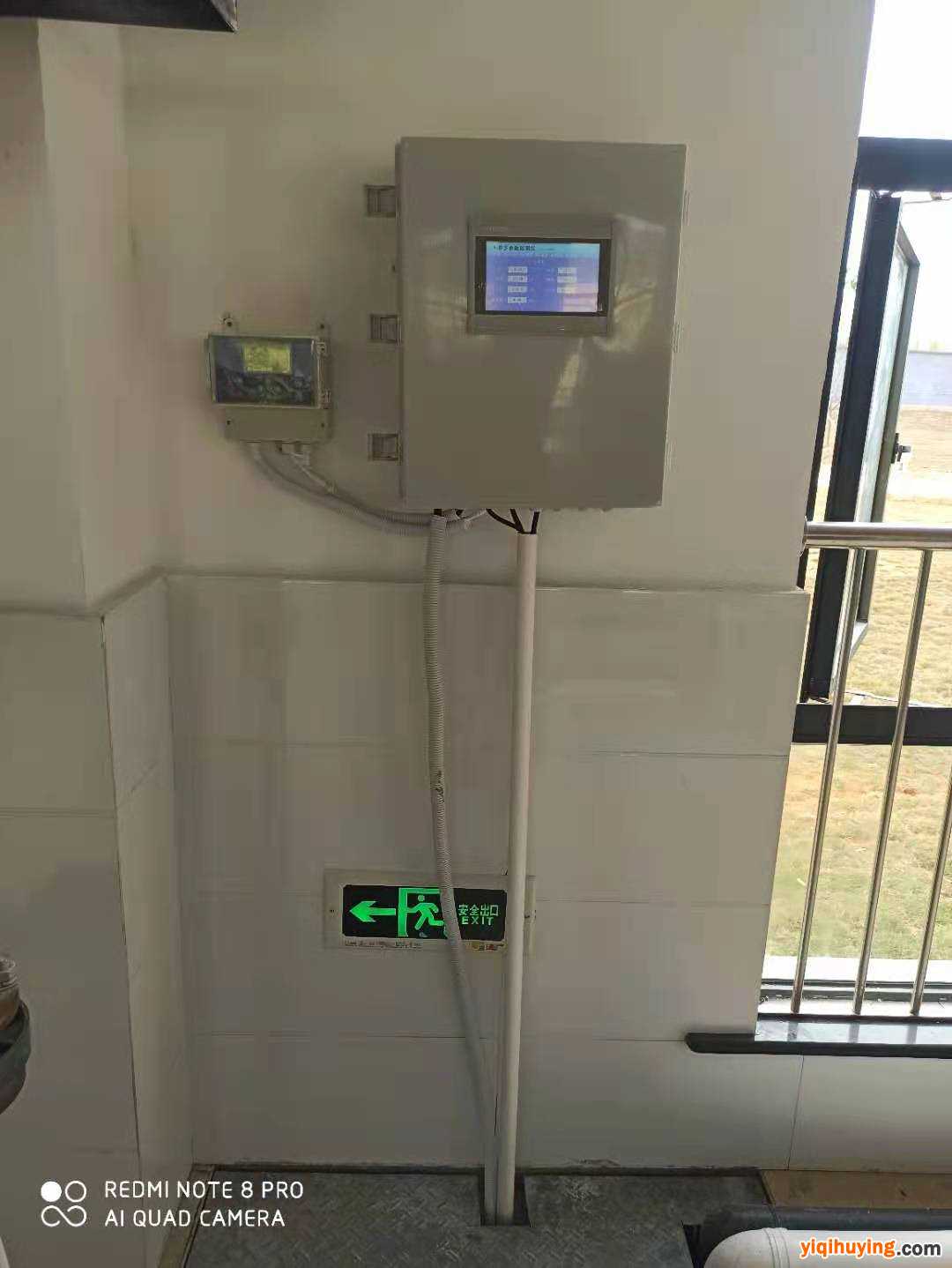 工厂化养殖立柜式水质监测系统