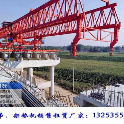 江苏无锡架桥机租赁厂家40米架桥机技术参数