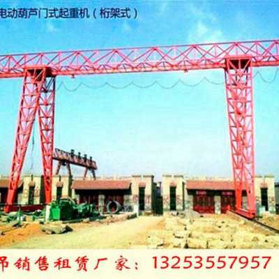江苏连云港龙门吊出租厂家二手龙门吊5吨12米