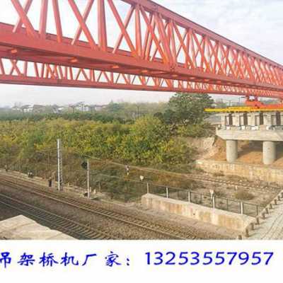 江西萍乡架桥机出租公司40米架桥机优势