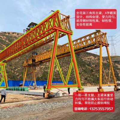 辽宁锦州龙门吊租赁公司80吨30米跨提梁机多少钱