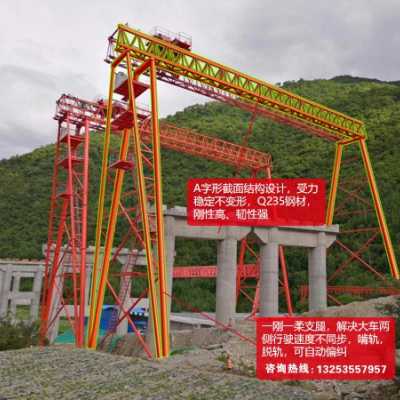 湖南郴州龙门吊租赁公司80/10吨38米跨提梁机