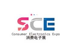 2024深圳***消费电子展览会