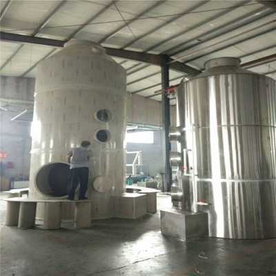 喷淋净化塔 喷淋塔 酸雾废气吸收塔 PP和不锈钢材质
