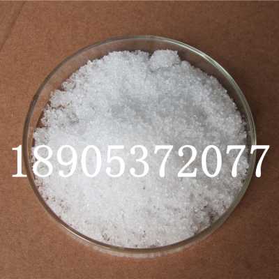 七水氯化镧工业稀土催化剂  多种纯度指标现货库存