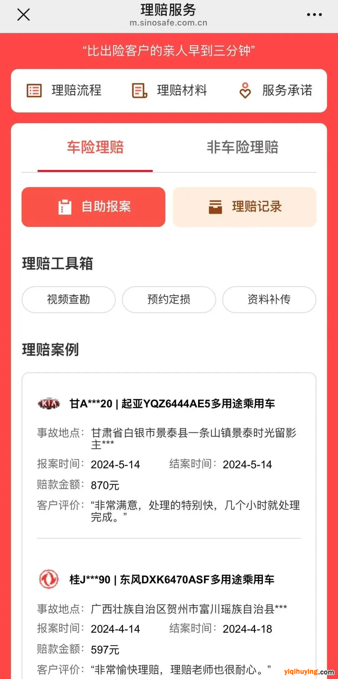 图片5