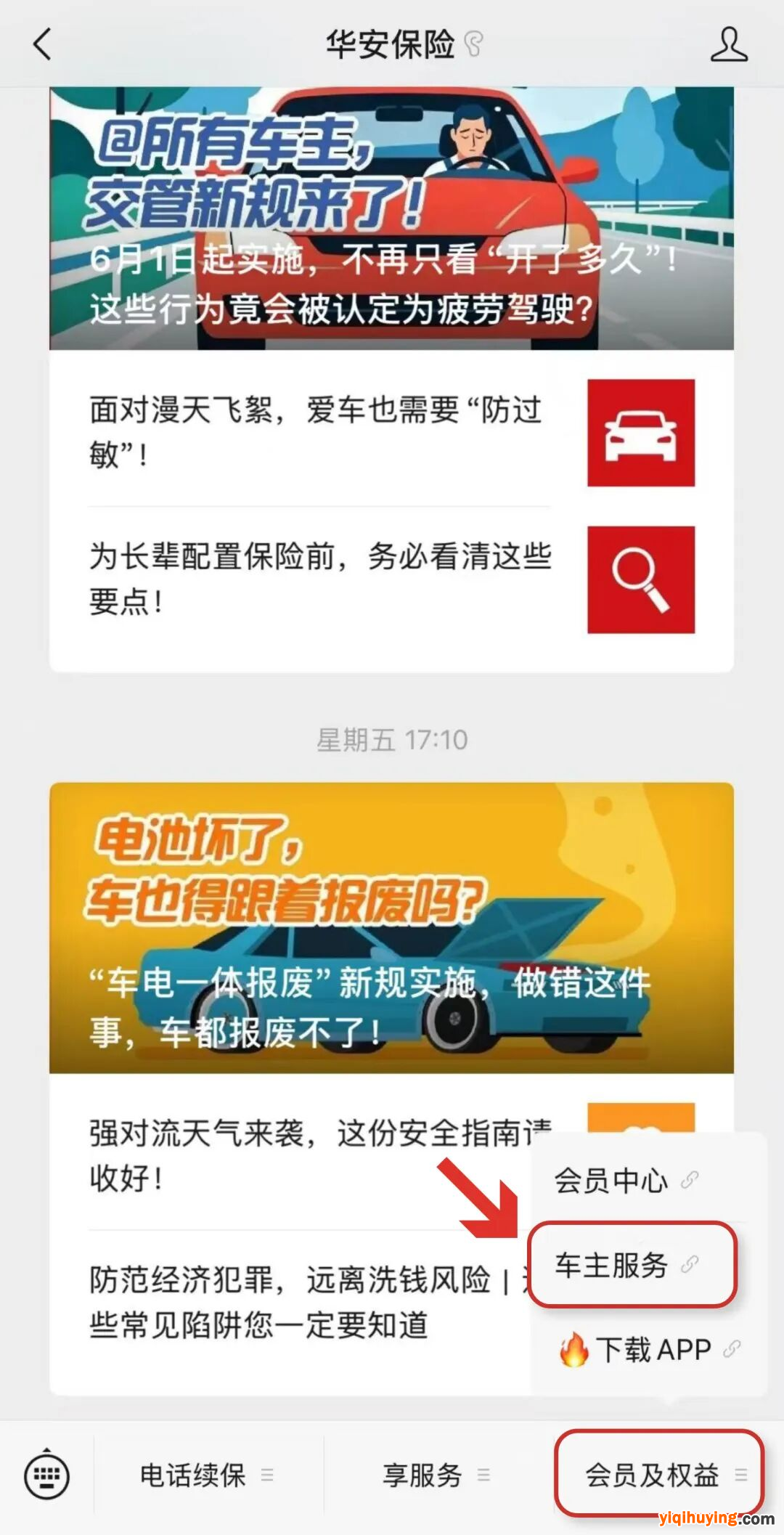 图片2