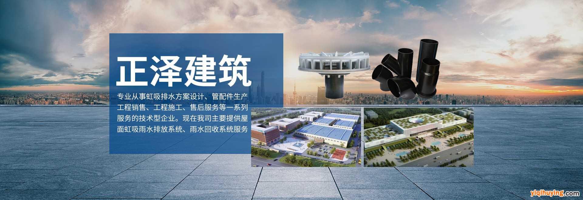 正泽