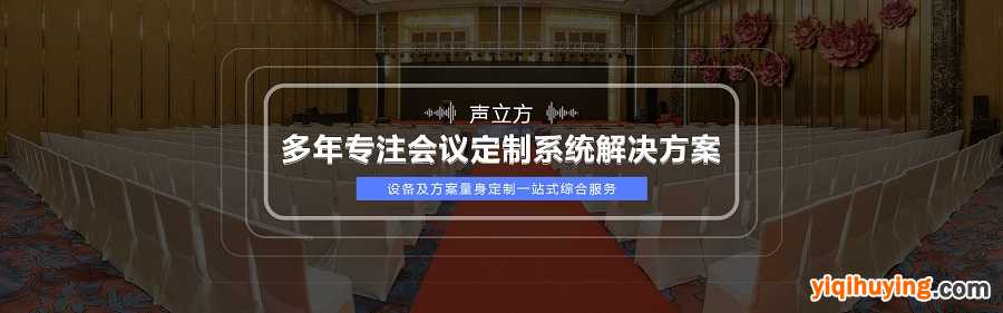 声立方