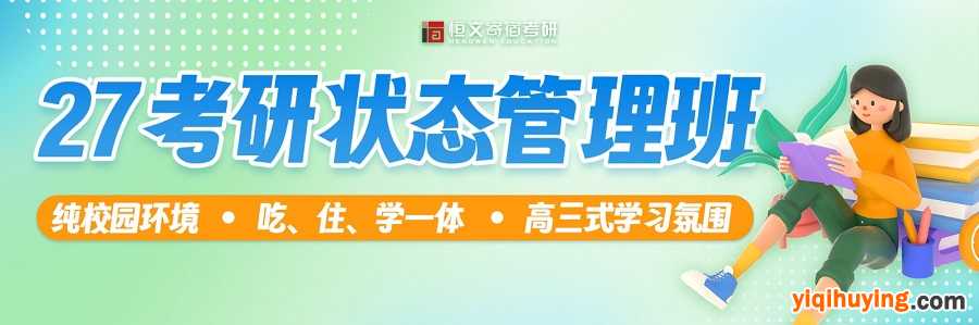恒文教育1